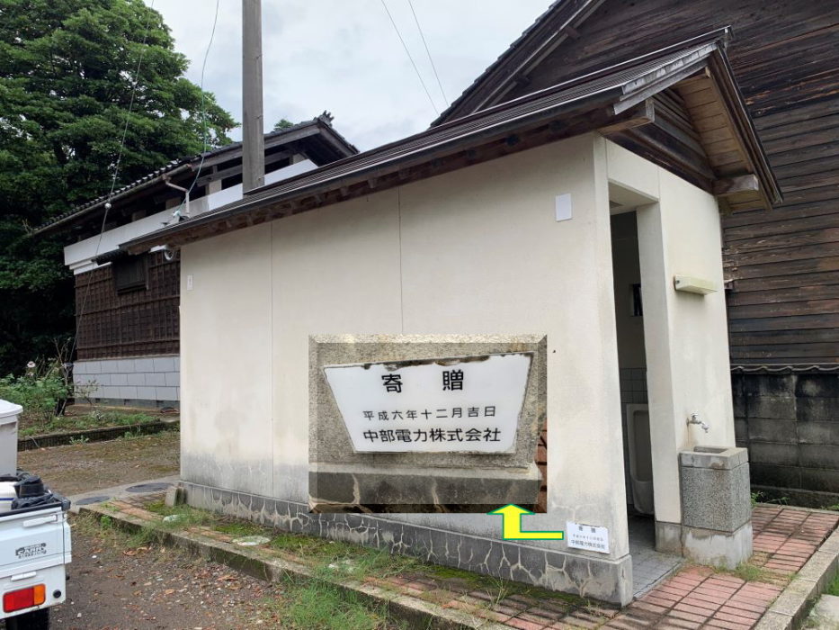 須須神社のトイレ